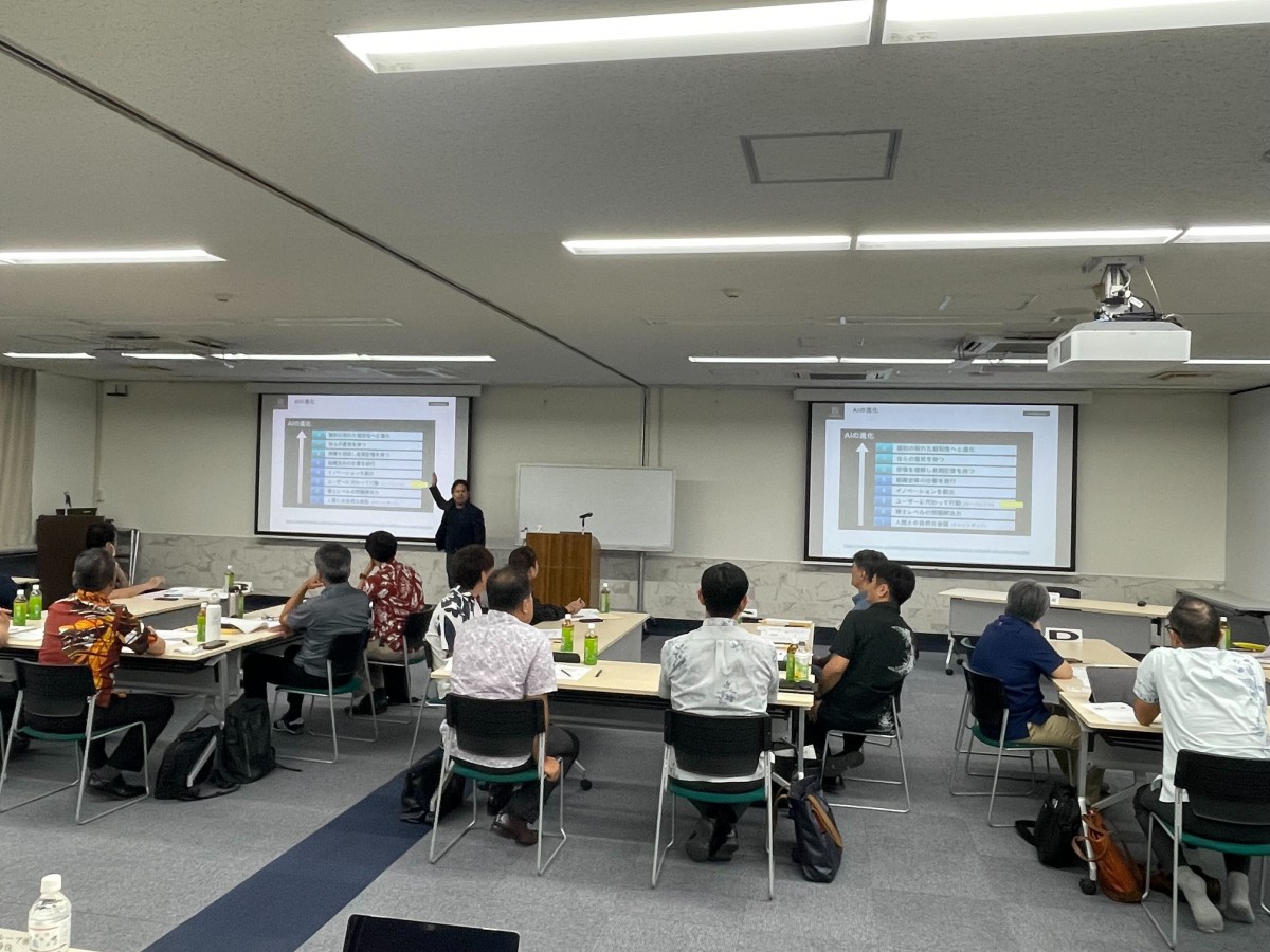 沖縄県経営者協会主催AIを活用した経営戦略セミナー