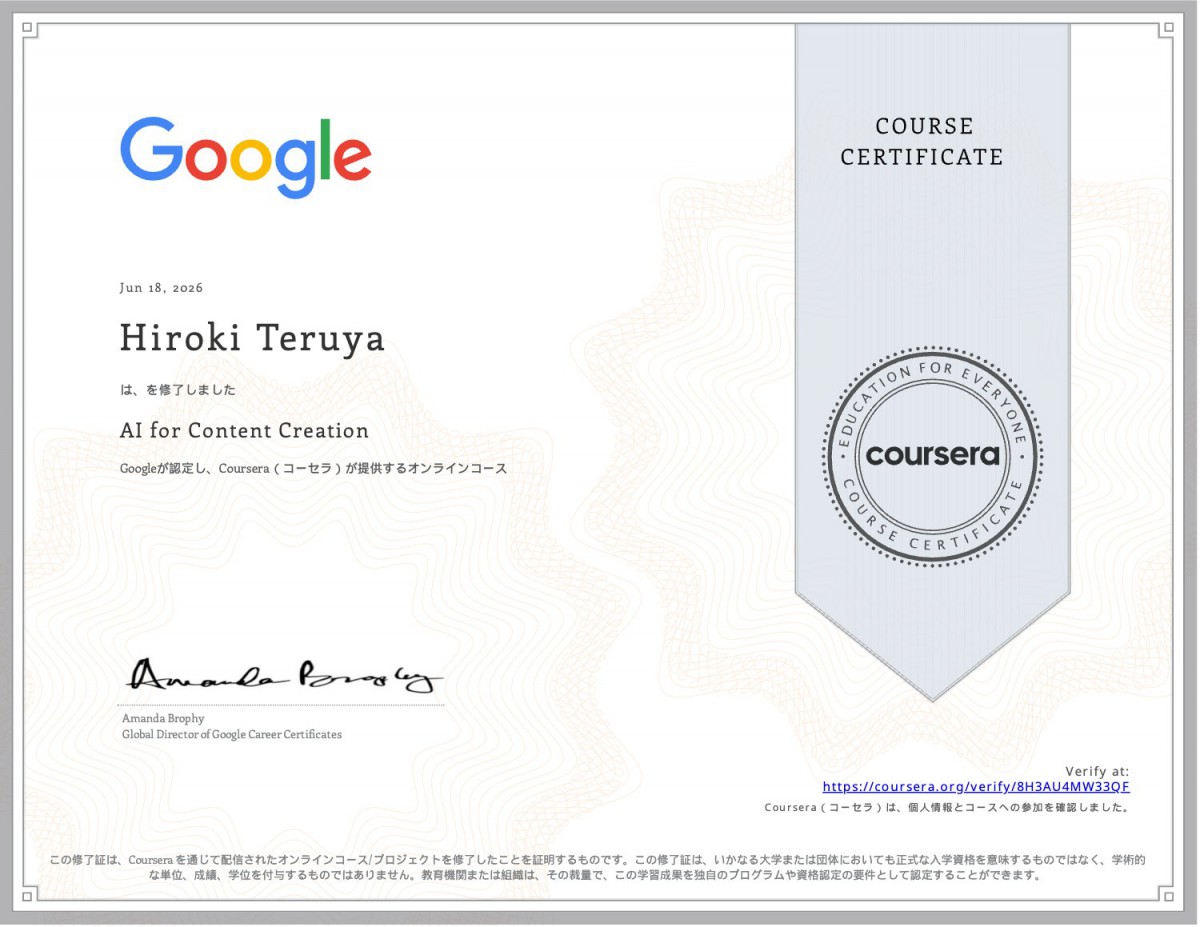 GoogleAI AI for Content Creation(沖縄BrandBuddyz)
