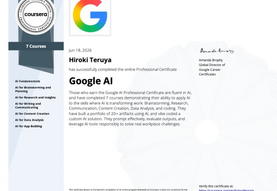 GoogleAI認定プロフェッショナル　沖縄にあるAIバディ経営伴走会社BrandBuddyz