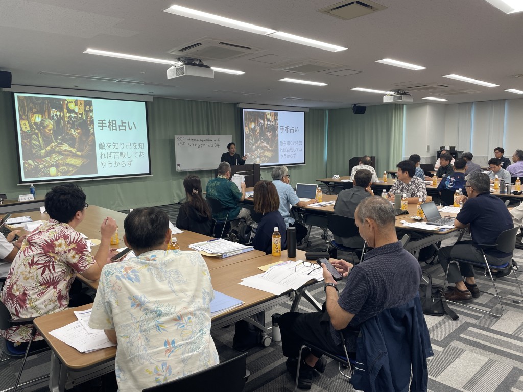 Geminiで手相占いGoogleAIセミナー（Gemini,GeminiNotebook）沖縄県経営者協会主催