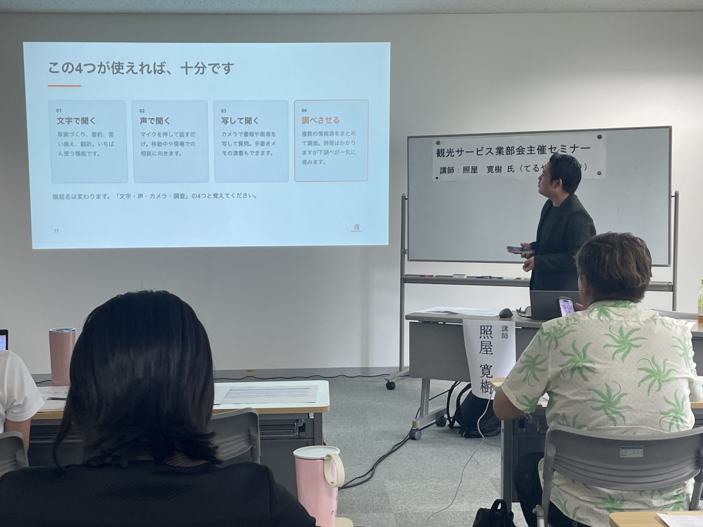 AIのプロンプトのコツ