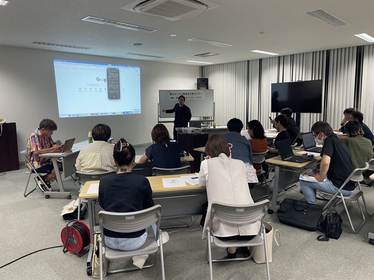 沖縄県うるま市商工会GoogleGemini,GeminiNotebook（NotebookLM）AIセミナー03